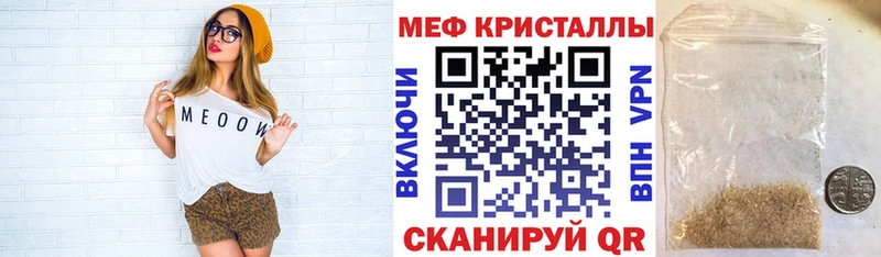 Купить наркотики Заречный АМФЕТАМИН  МДМА  Меф  Бошки Шишки  A-PVP 