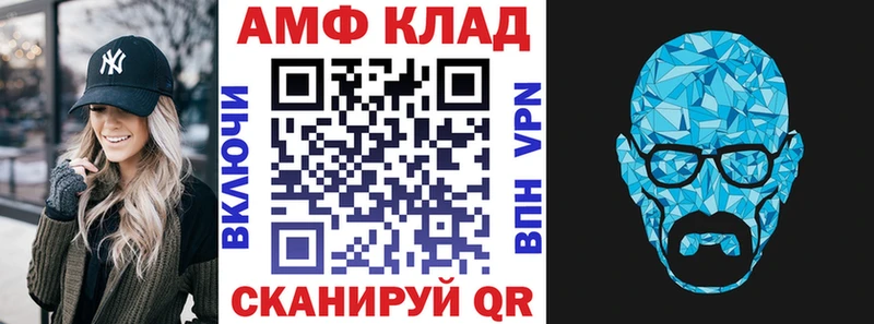 сколько стоит Заречный Амфетамин Розовый
