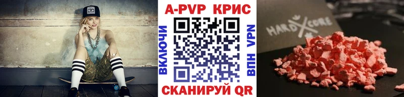 MEGA Заречный A PVP мука