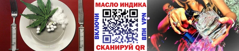 Еда ТГК марихуана  даркнет сайт  Заречный 