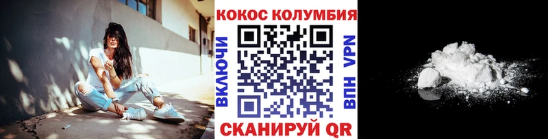 Cocaine 98%  Заречный 