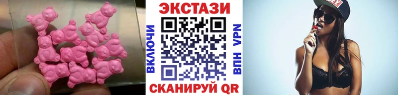 ЭКСТАЗИ Punisher  Заречный 