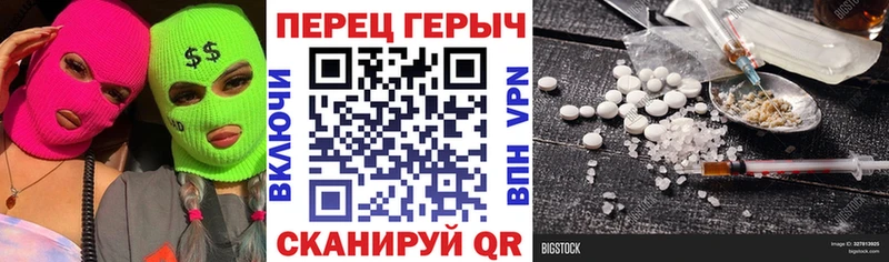 Героин белый  Заречный 
