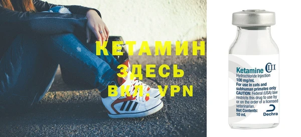 кристаллы Саяногорск
