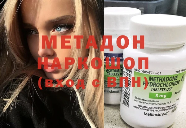 мескалин Снежинск