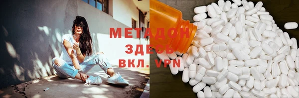 мдма Балахна