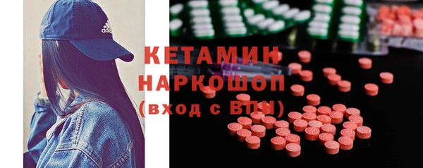первитин Баксан