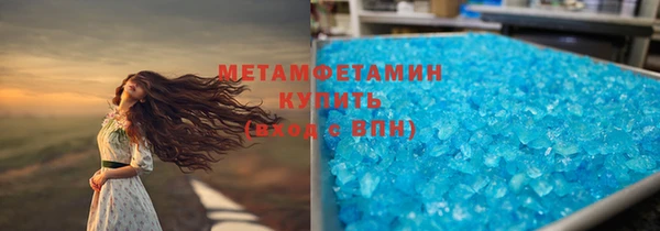 первитин Баксан