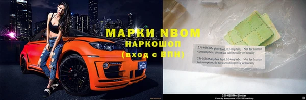 первитин Баксан
