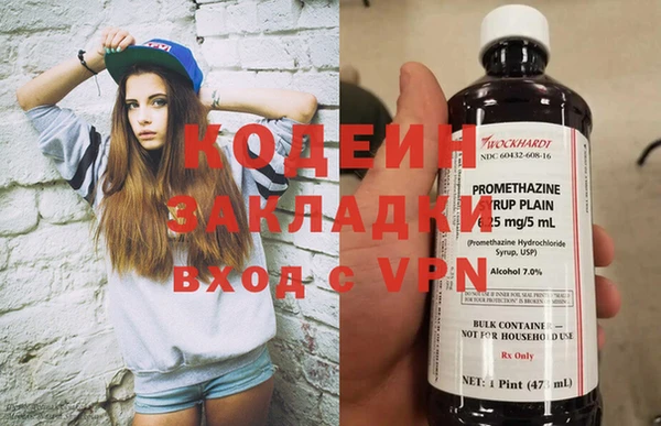 первитин Баксан
