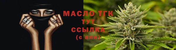 первитин Баксан