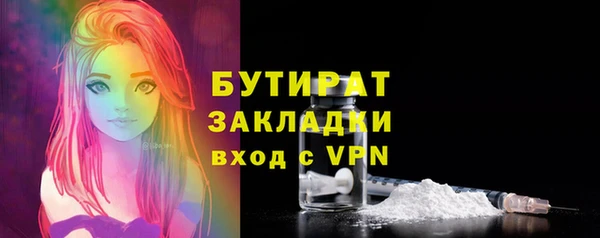 первитин Баксан