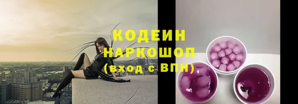 MESCALINE Семилуки