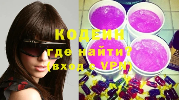ГАЛЛЮЦИНОГЕННЫЕ ГРИБЫ Сафоново