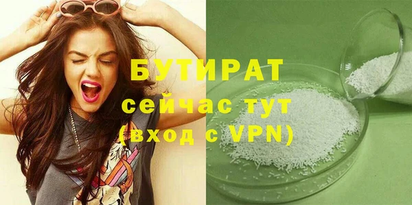 МДМА Семикаракорск