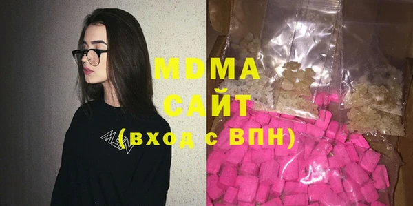 мдма Балахна
