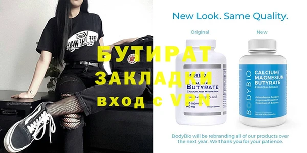 крисы Балабаново