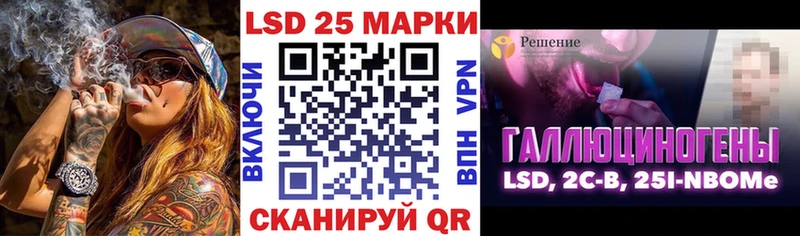 Марки 25I-NBOMe 1,5мг  Заречный 