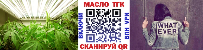ТГК Wax  Заречный 